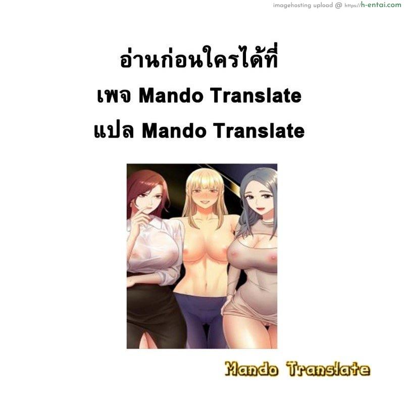 เรื่องที่เกิดขึ้น 2 - ซึนาเดะ - แผ่น 15