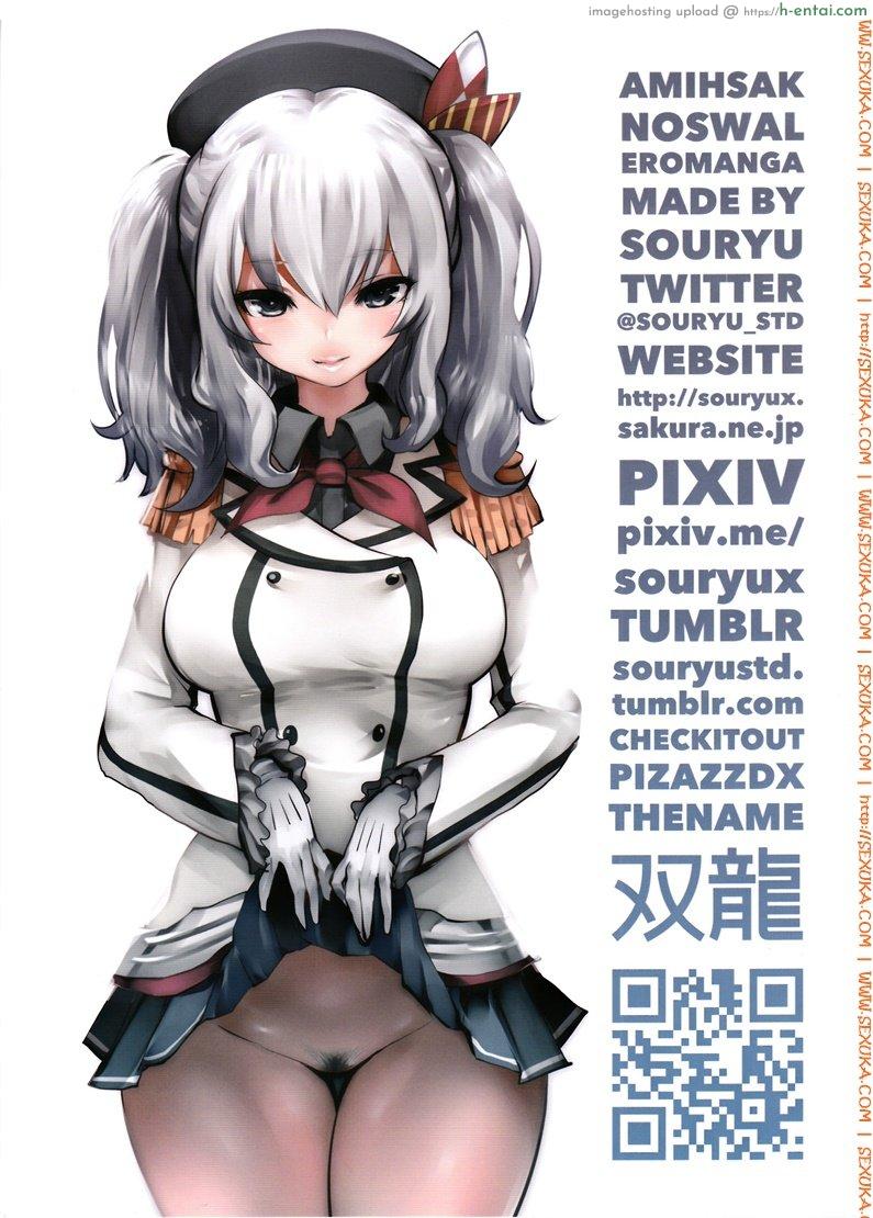 ร้านค้าสะดวกเช็ด - แผ่น 17