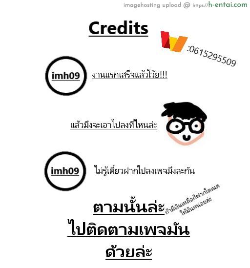 นายออกคำสั่ง ฟังแล้วต้องทำ - แผ่น 27