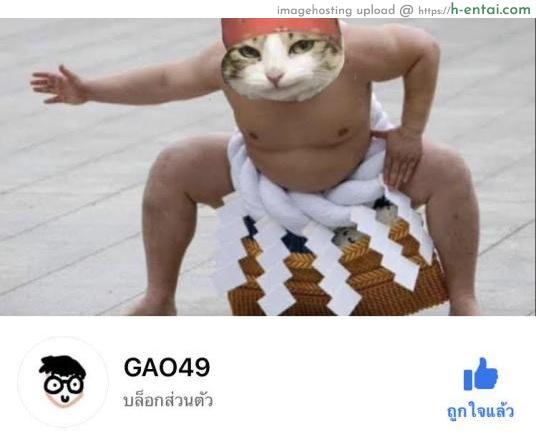 นายออกคำสั่ง ฟังแล้วต้องทำ - แผ่น 28