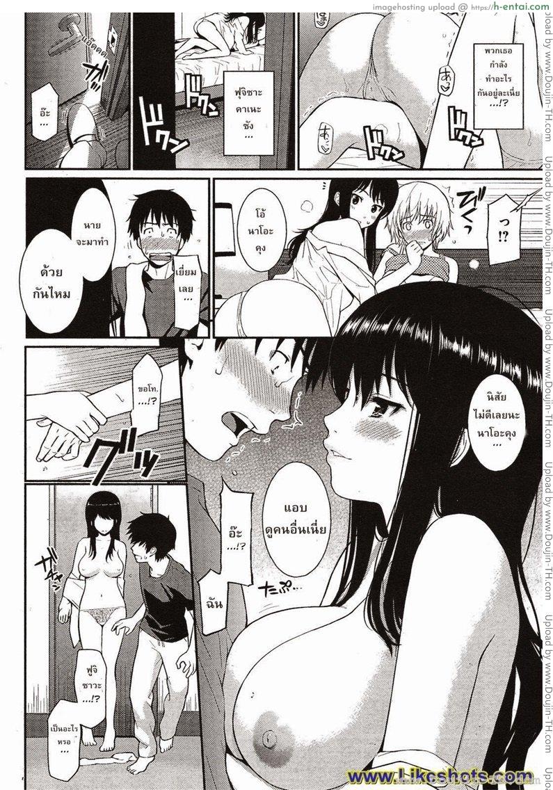 บ้านของคู่หูทอมดี้ - แผ่น 5