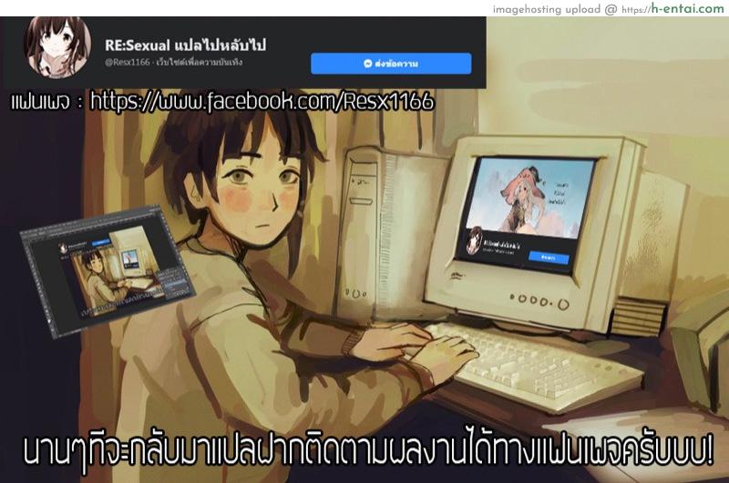 ถ่ายคลิปโป๊กับสาวมอปลาย - แผ่น 9