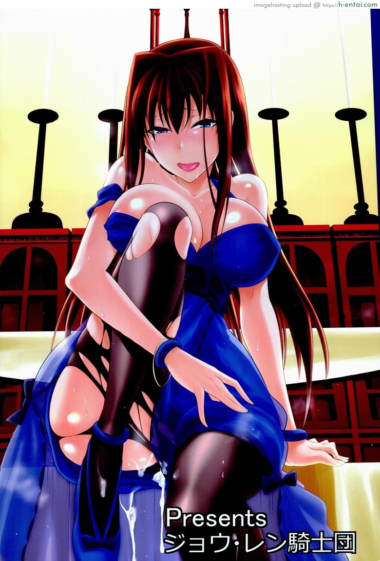 ต้องมนต์ พรากพรหมจรรย์ 5 - แผ่น 34