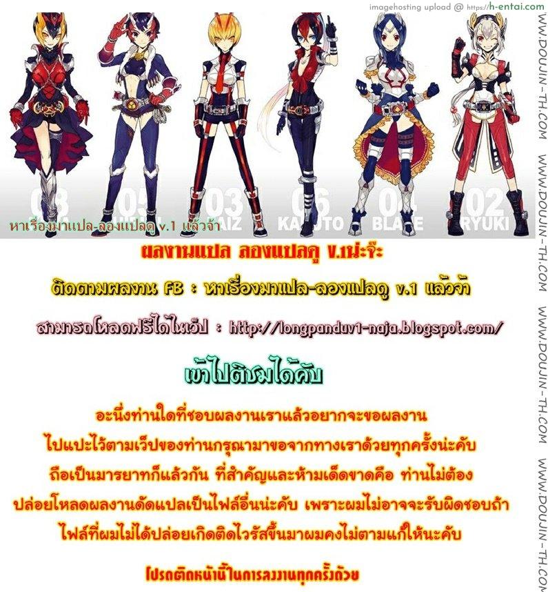 ของเล่นสุดสนุกระหว่างอาบน้ำ - แผ่น 10