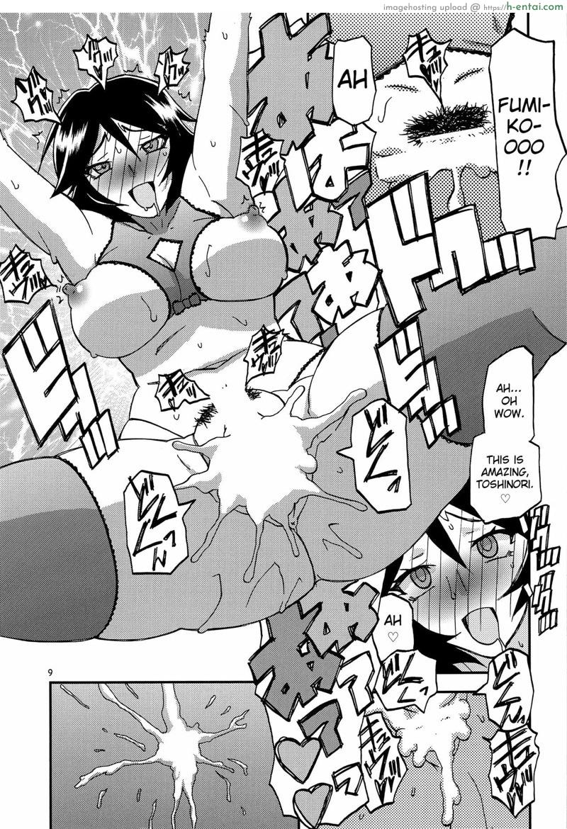 ทีเด็ดแม่หม้าย - หลังจากนั้น - แผ่น 9