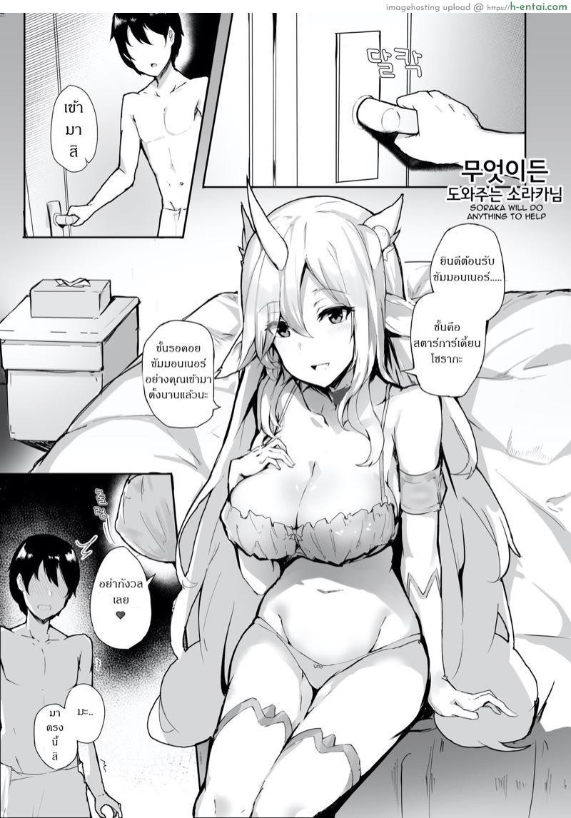 แรงอย่าหมด กดยันเช้า - แผ่น 2