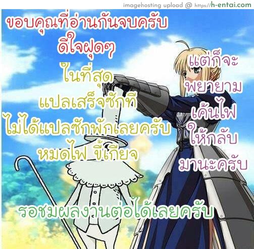 ฮาเรมสามพี่สาว - แผ่น 33