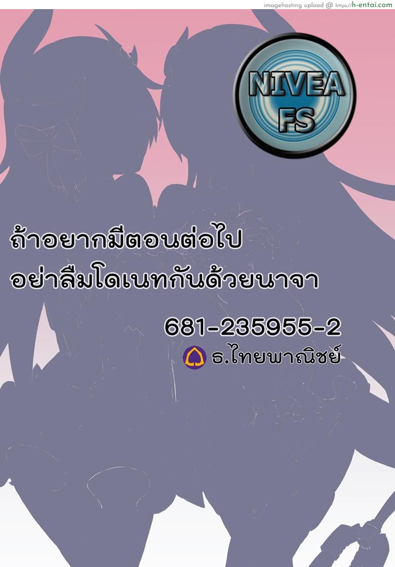 สองสาว ลิลเลีย-โรซ่า - แผ่น 34