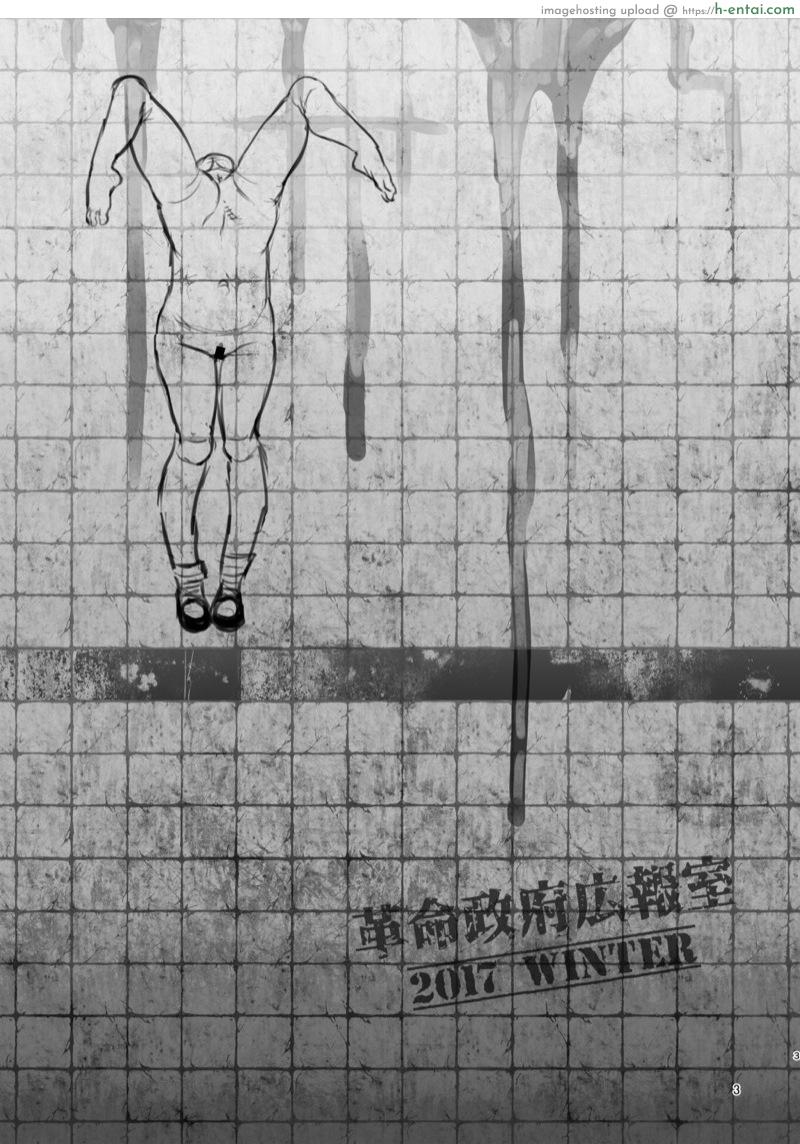 แค่ฝันร้าย - แผ่น 2