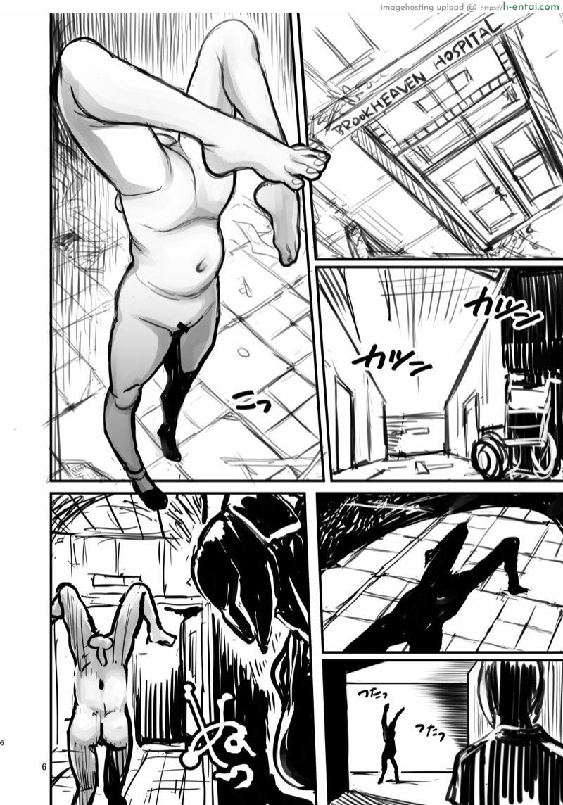 แค่ฝันร้าย - แผ่น 3