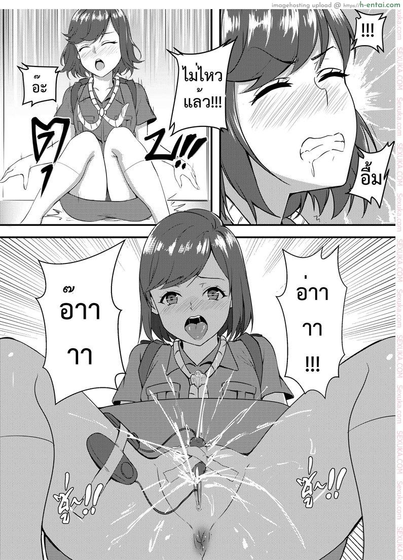 เที่ยวกินตับ กับพี่เอก - แผ่น 4