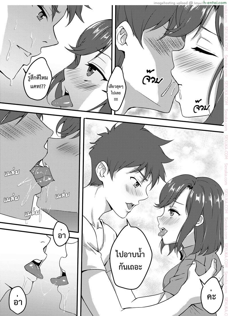 เที่ยวกินตับ กับพี่เอก - แผ่น 15