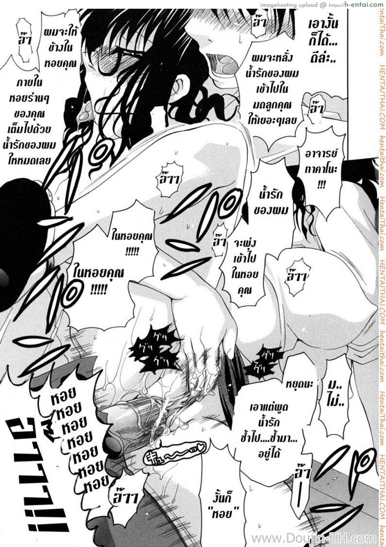 เสียงที่ตราตรึงอยู่ในใจ - แผ่น 20