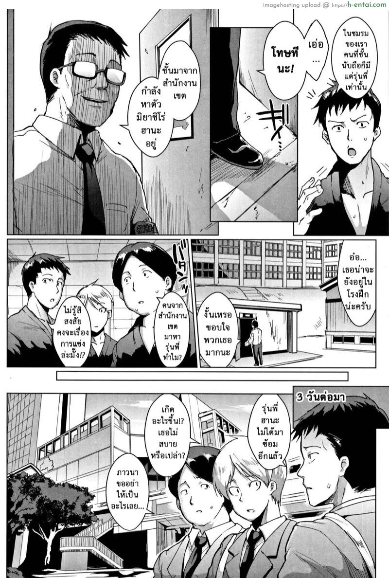 ตู้ปันเสียว - แผ่น 6