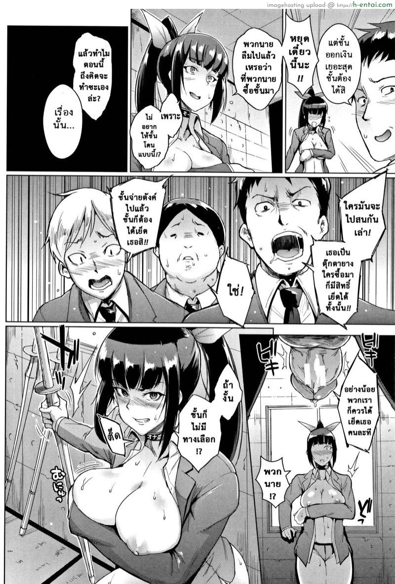 ตู้ปันเสียว - แผ่น 14