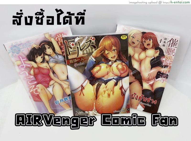 ตู้ปันเสียว - แผ่น 28