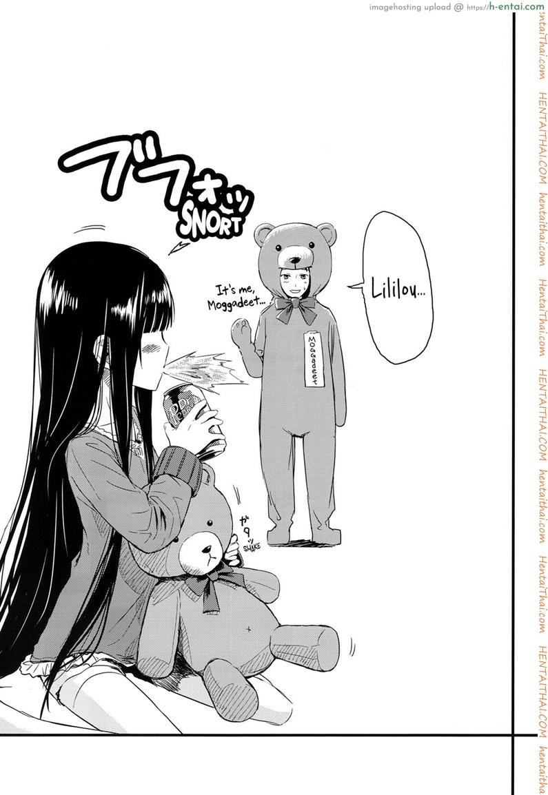 รักเธอเพราะดีต่อใจ - แผ่น 26