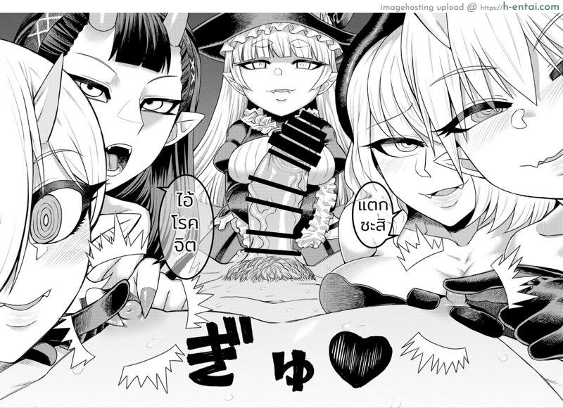 สารพัดของรีดน้ำ - แผ่น 35