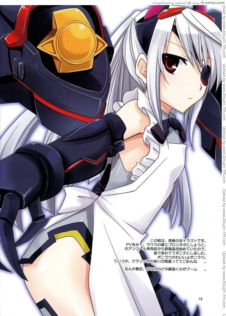 ผ้ากันเปื้อนชวนเสียว - แผ่น 15