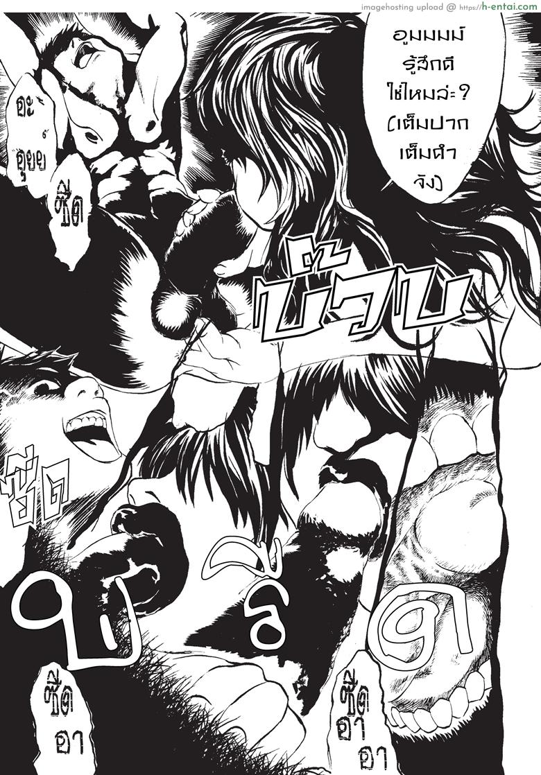 เพื่อนชาย - แผ่น 7