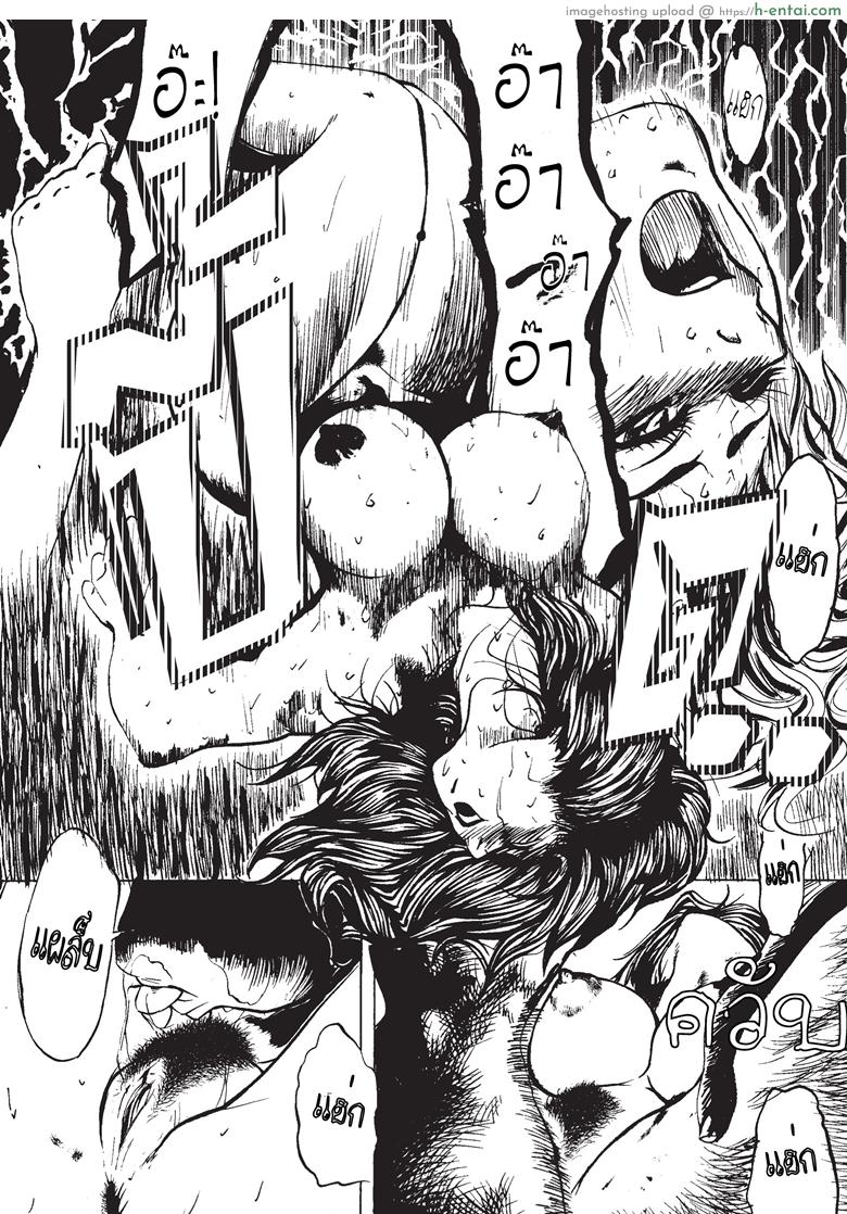 เพื่อนชาย - แผ่น 11