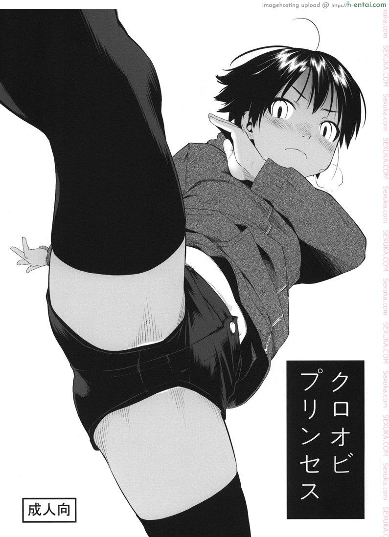 รอฟังคำนั้นอยู่ - แผ่น 1