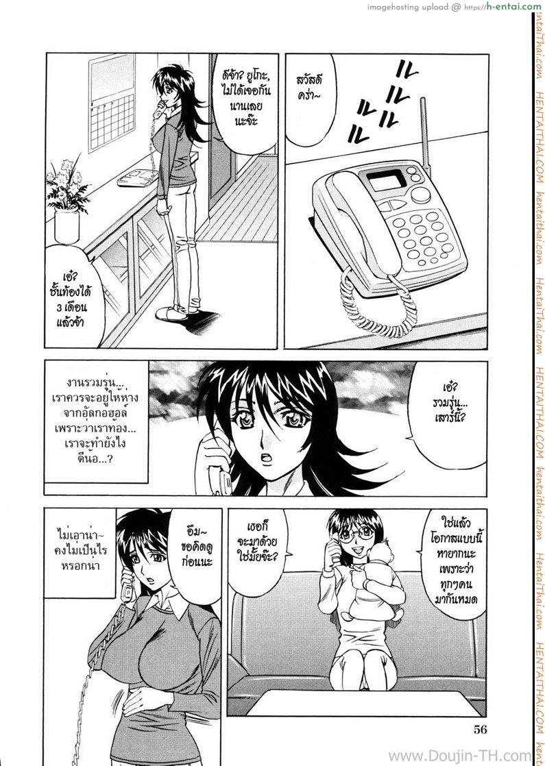 งานรวมรุ่น - แผ่น 2