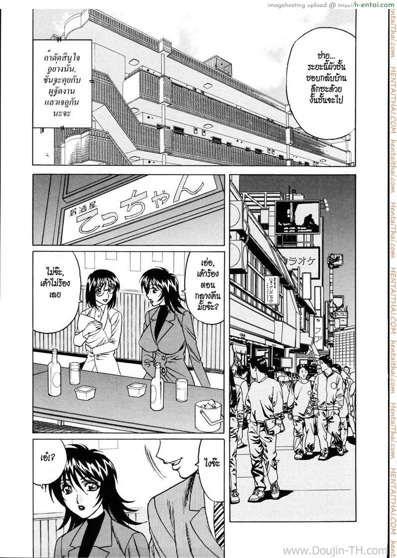 งานรวมรุ่น - แผ่น 3