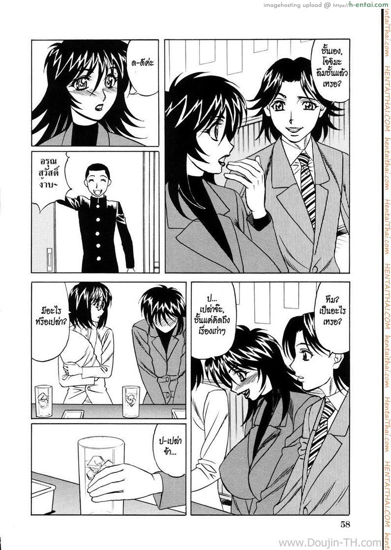 งานรวมรุ่น - แผ่น 4