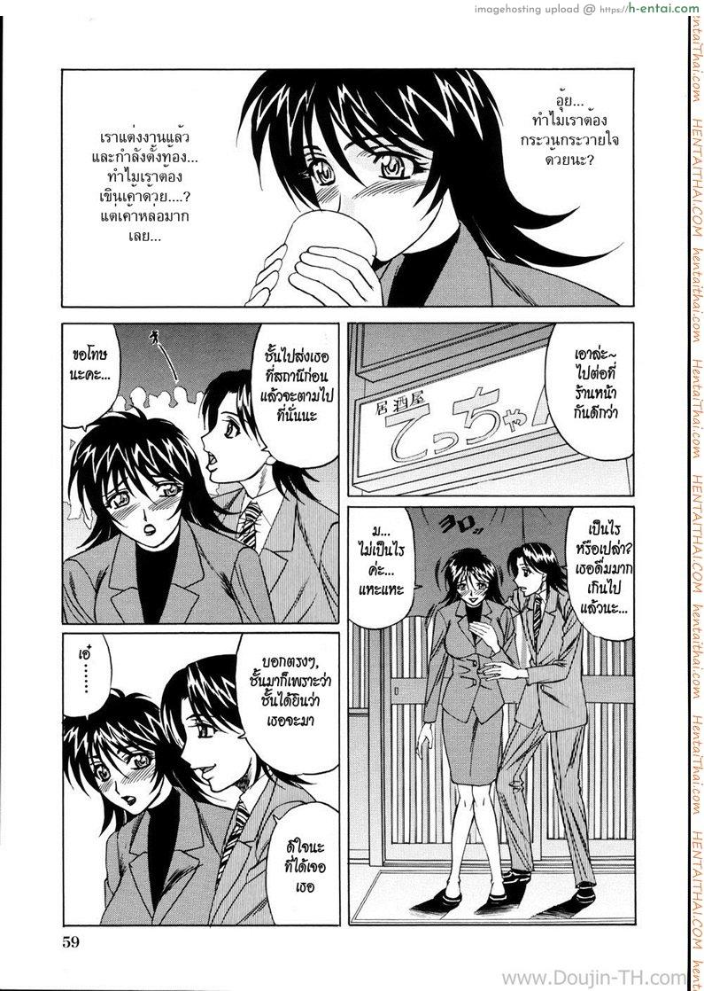 งานรวมรุ่น - แผ่น 5