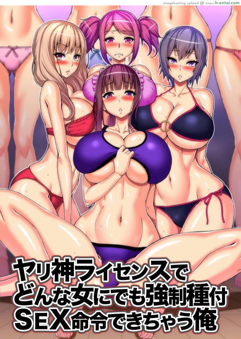 สิทธิ์อันเด็ดขาด - แผ่น 1