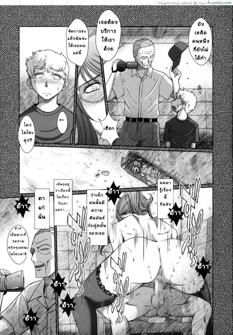 เรื่องเล่า กระเด้าจริง 3 - แผ่น 20