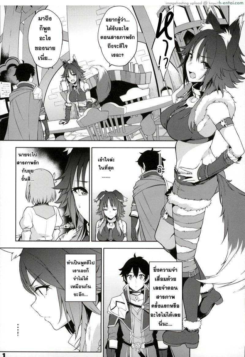 นึกว่าอกหัก เพราะรักไปแล้ว - แผ่น 2