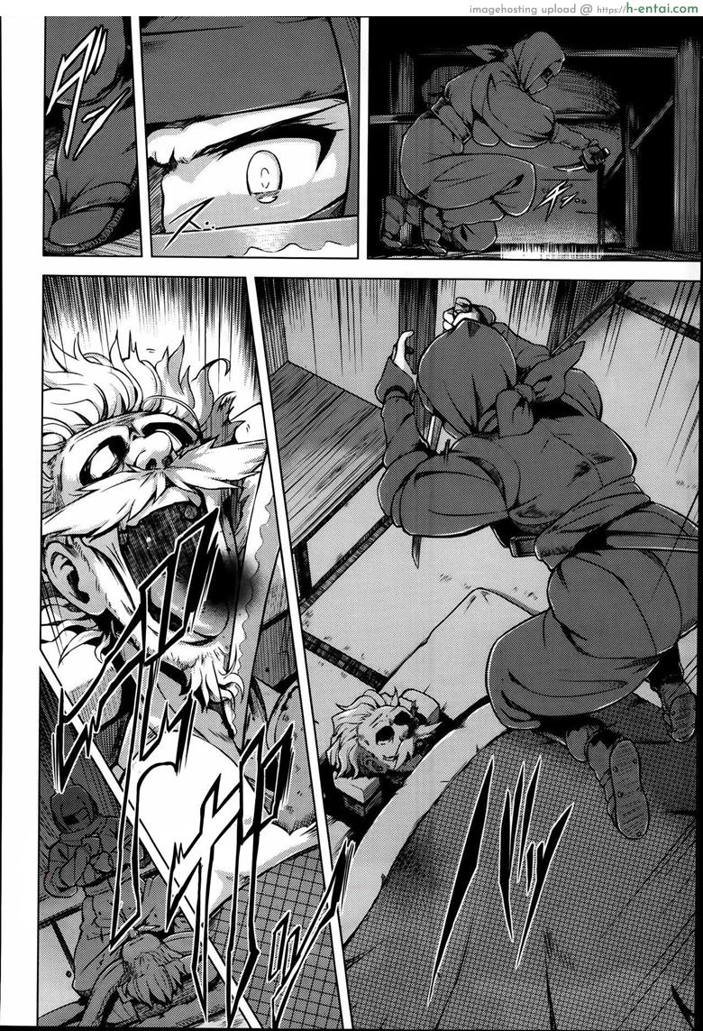 นินจาสาวไร้ประสบการณ์ - แผ่น 2