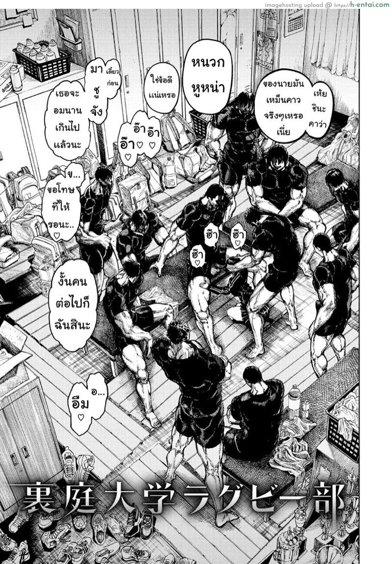 หน้าที่ของผู้จัดการ - แผ่น 3