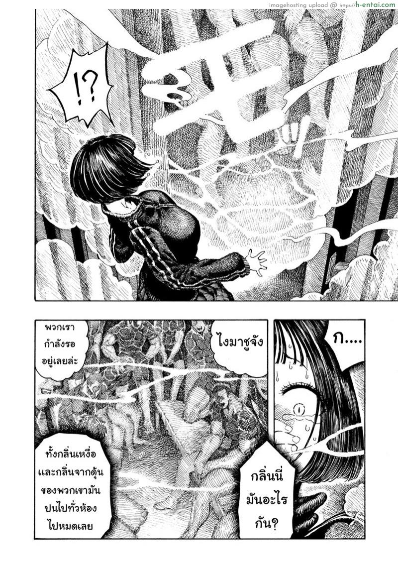 หน้าที่ของผู้จัดการ - แผ่น 8