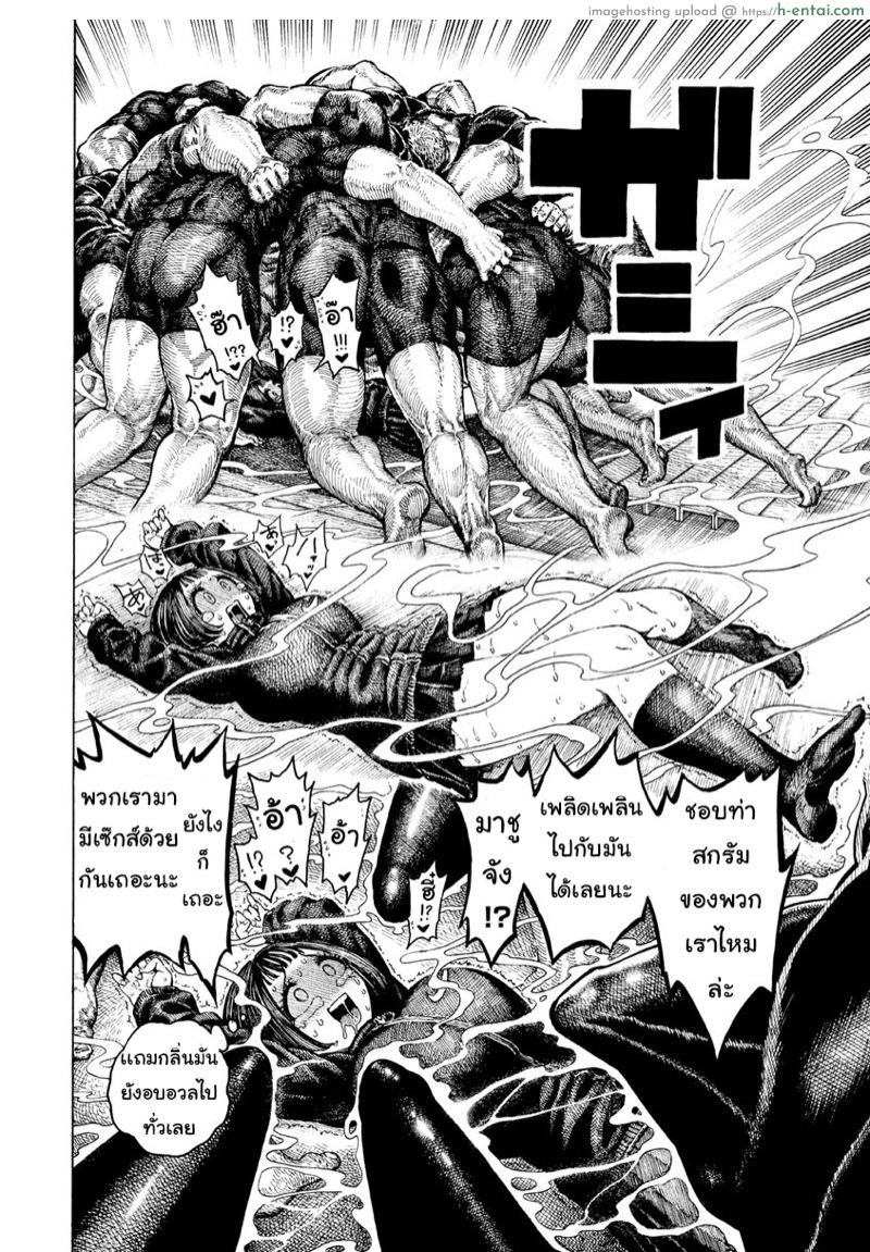 หน้าที่ของผู้จัดการ - แผ่น 10