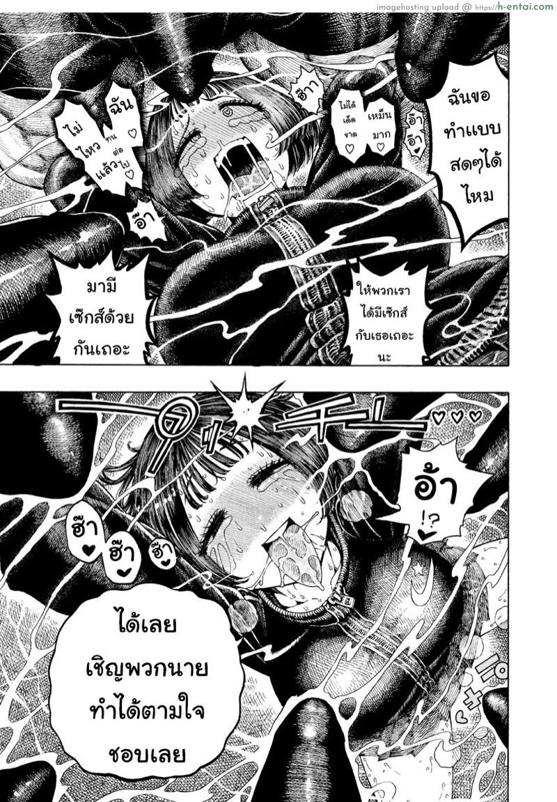 หน้าที่ของผู้จัดการ - แผ่น 11