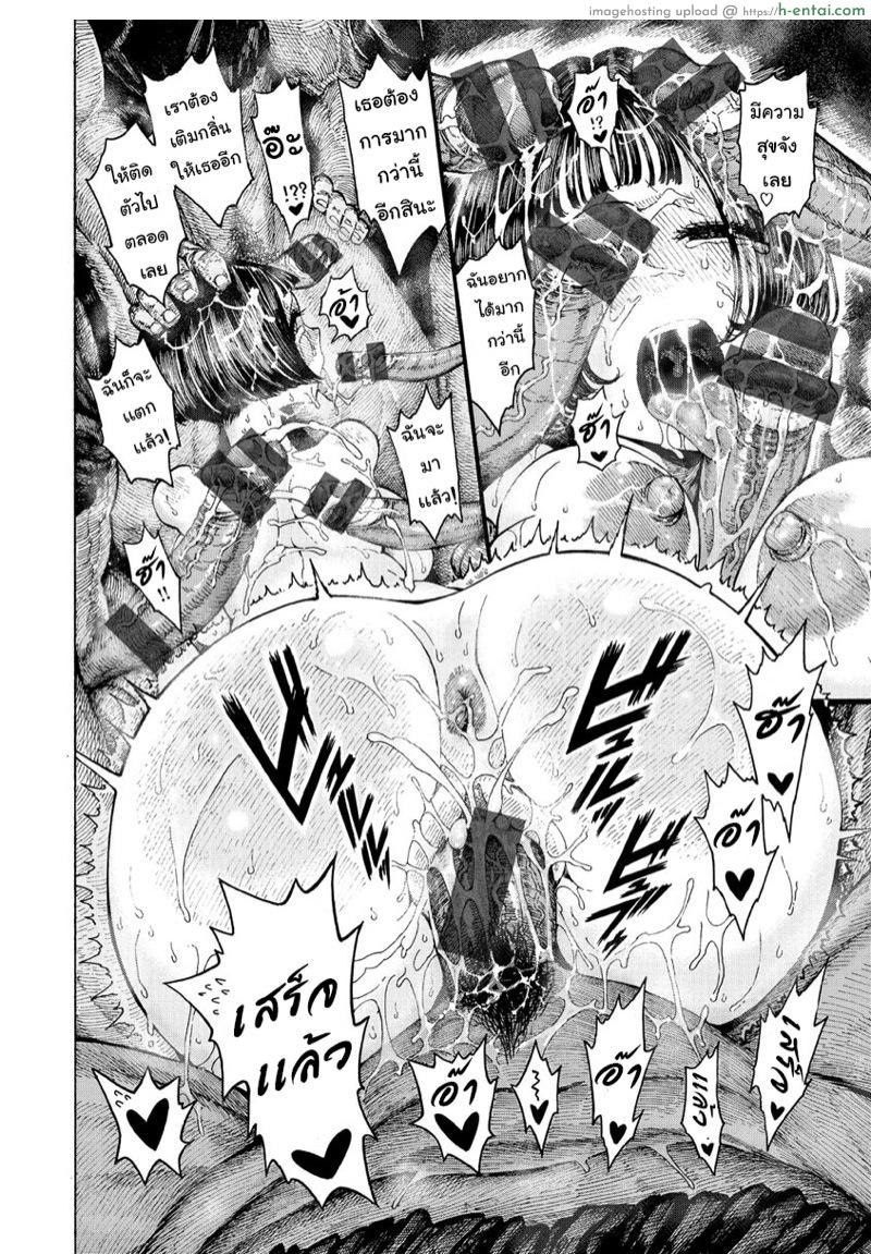 หน้าที่ของผู้จัดการ - แผ่น 16