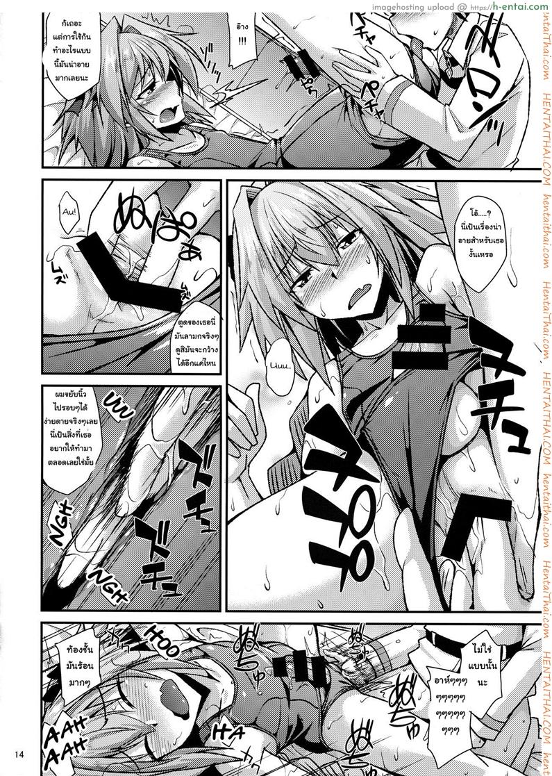 ชุดแบบไหนที่คุณชอบ - แผ่น 13