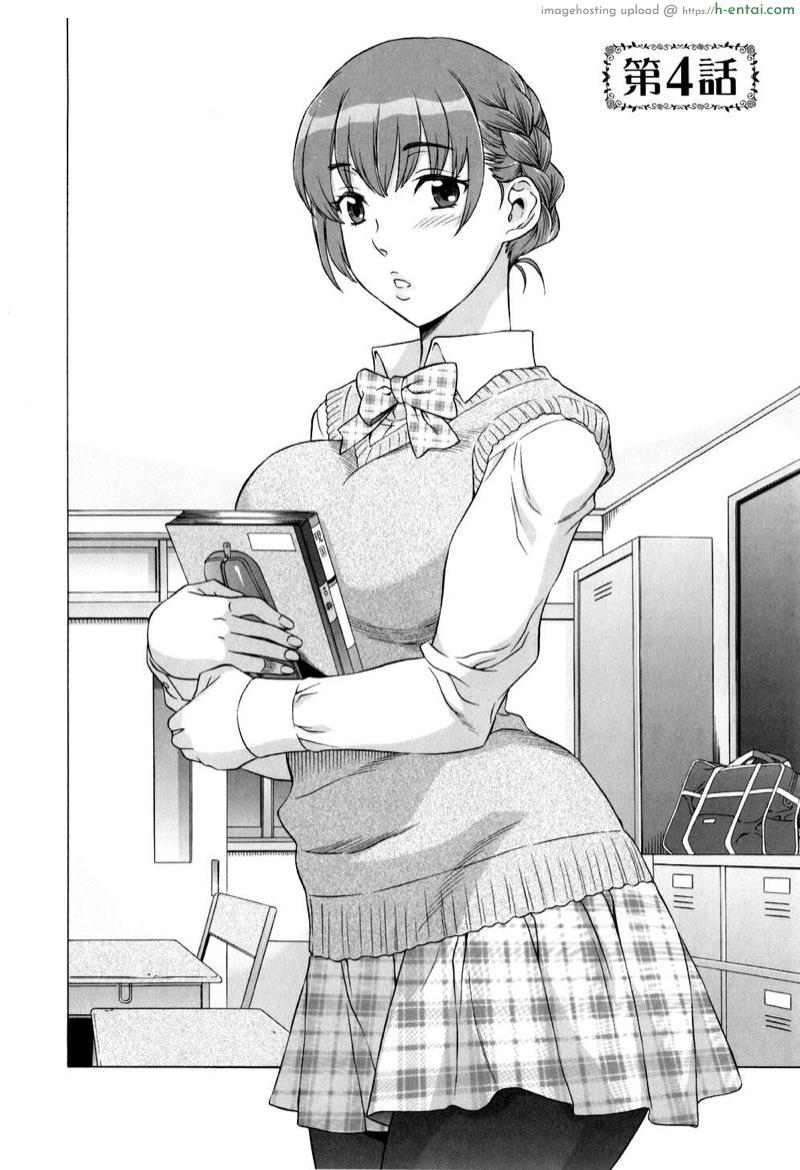 เมียพี่ชาย 4 - แผ่น 2