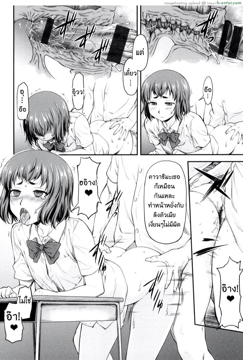 ปลุกอารมณ์ขึ้นอีกขั้นหลังชมภาพกีฬามันๆกับสาว? ของยัยร่า... - แผ่น 12