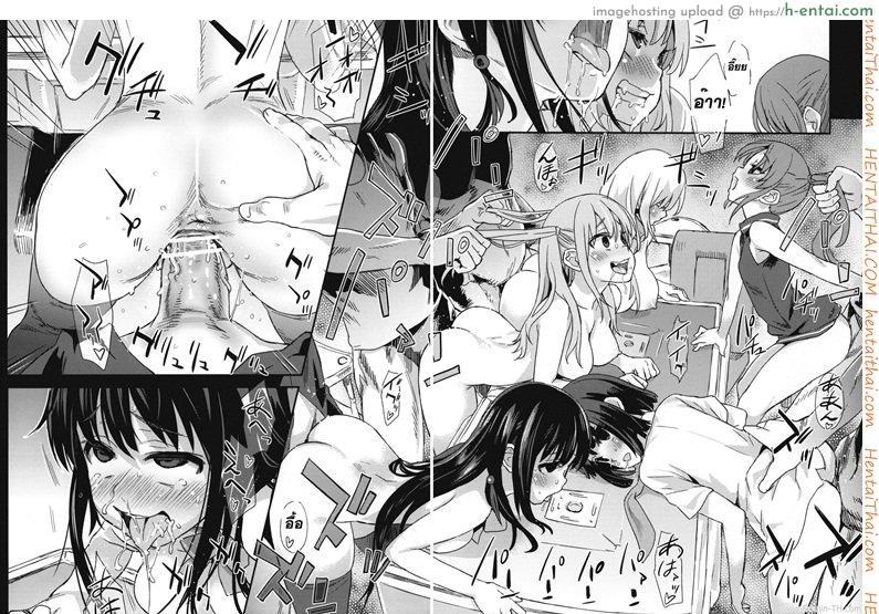 วางยาปราบเทพมังกร - แผ่น 29