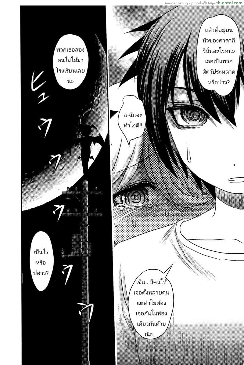 แสงจันทร์ ใต้ดอกคาลเมลเลีย 2 จบ - แผ่น 6