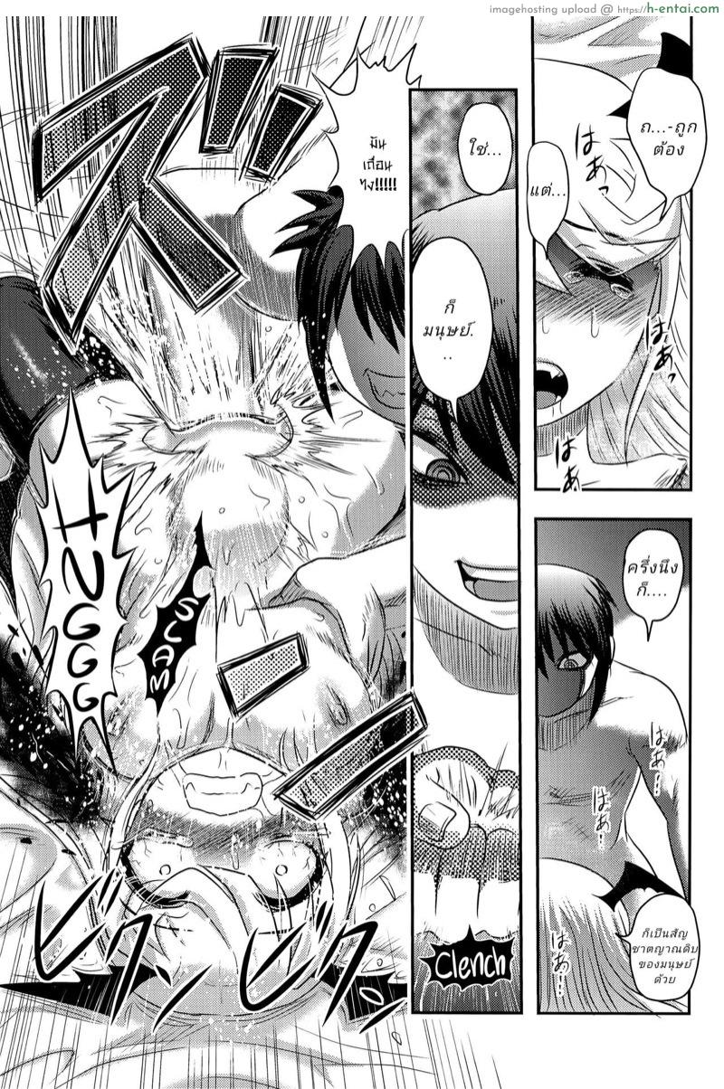 แสงจันทร์ ใต้ดอกคาลเมลเลีย 2 จบ - แผ่น 28