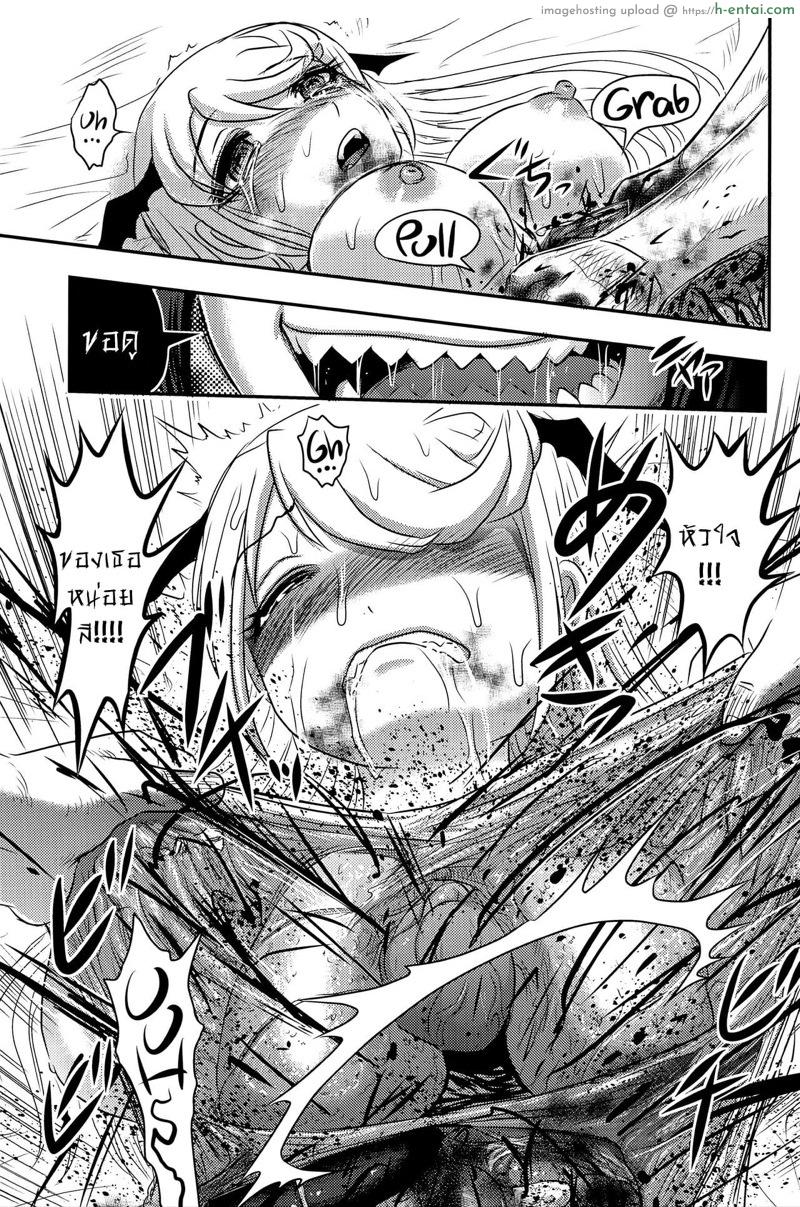 แสงจันทร์ ใต้ดอกคาลเมลเลีย 2 จบ - แผ่น 32