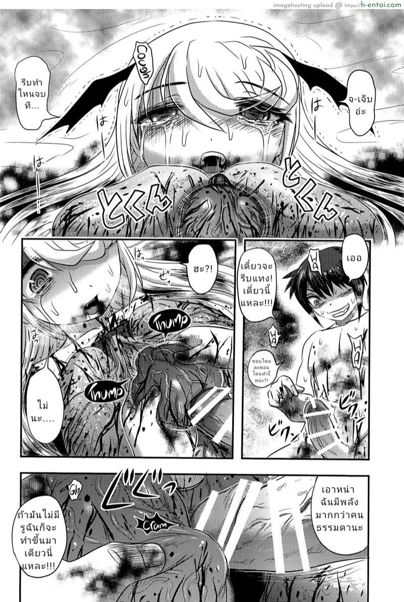 แสงจันทร์ ใต้ดอกคาลเมลเลีย 2 จบ - แผ่น 33