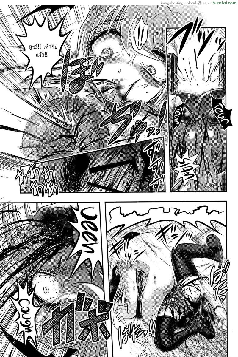 แสงจันทร์ ใต้ดอกคาลเมลเลีย 2 จบ - แผ่น 34