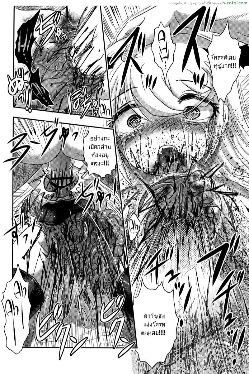 แสงจันทร์ ใต้ดอกคาลเมลเลีย 2 จบ - แผ่น 35