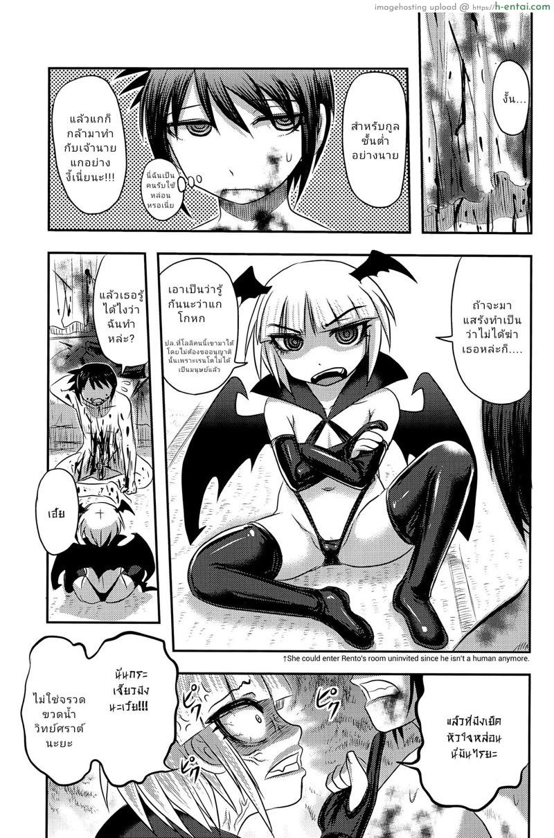 แสงจันทร์ ใต้ดอกคาลเมลเลีย 2 จบ - แผ่น 42